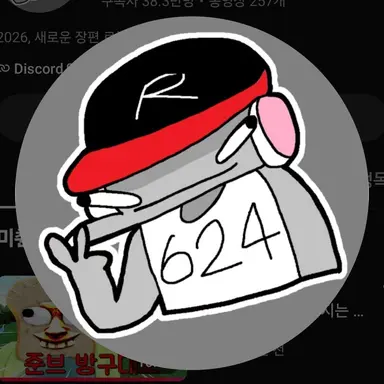 Profile image of 유기사