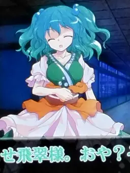 Profile image of 風早瞬一