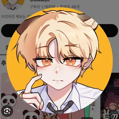 Profile image of 오도캐