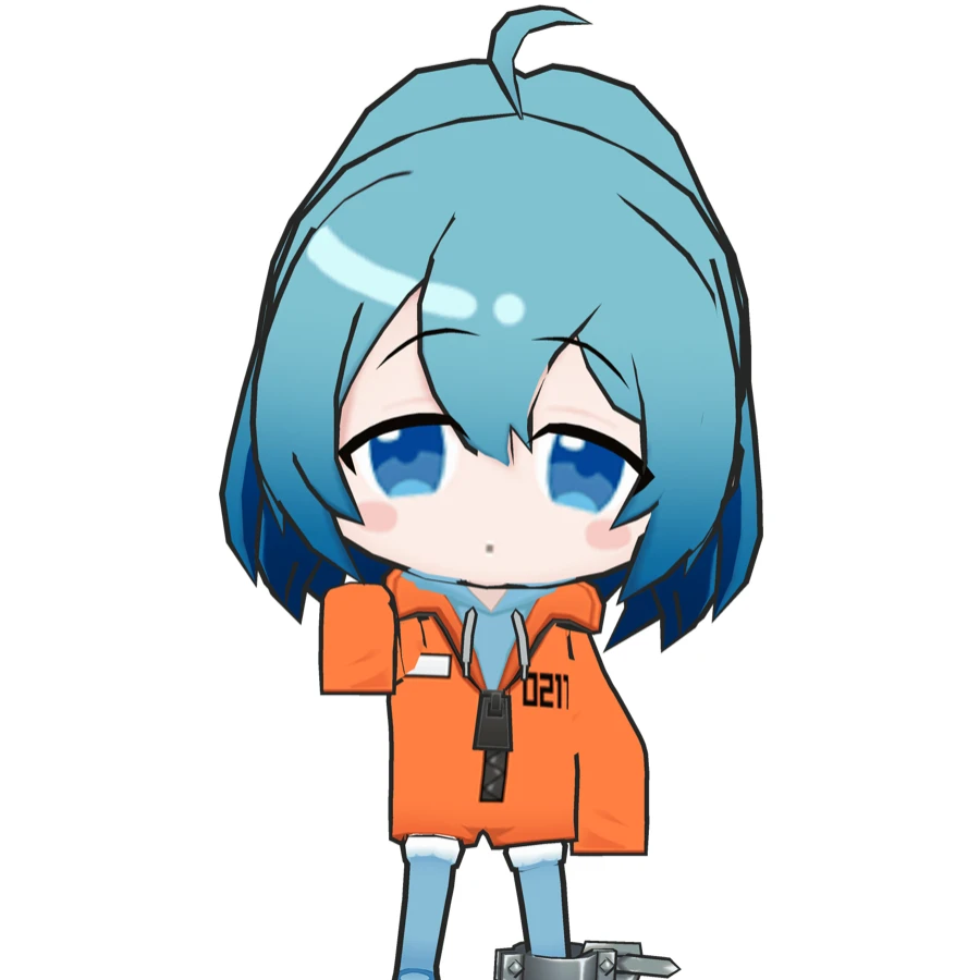 るな