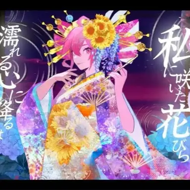 Profile image of 重音テト