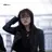 안유진