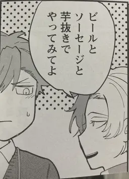 Profile image of ドイツ