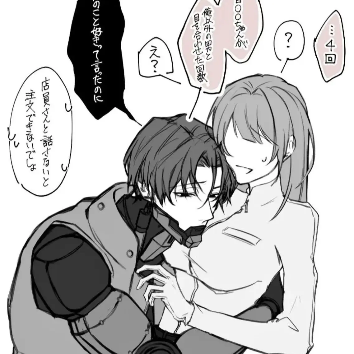 0502.1222의 カート君が嫉妬した？！？！