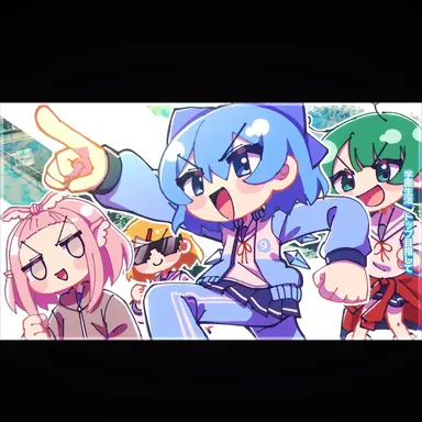 Profile image of チルノの算数学園