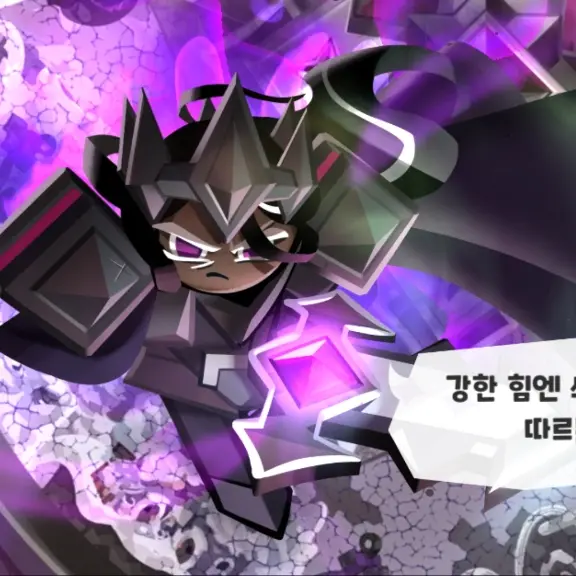 WryShip5126의 이상한 닼카