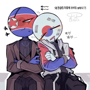 Profile image of 북한