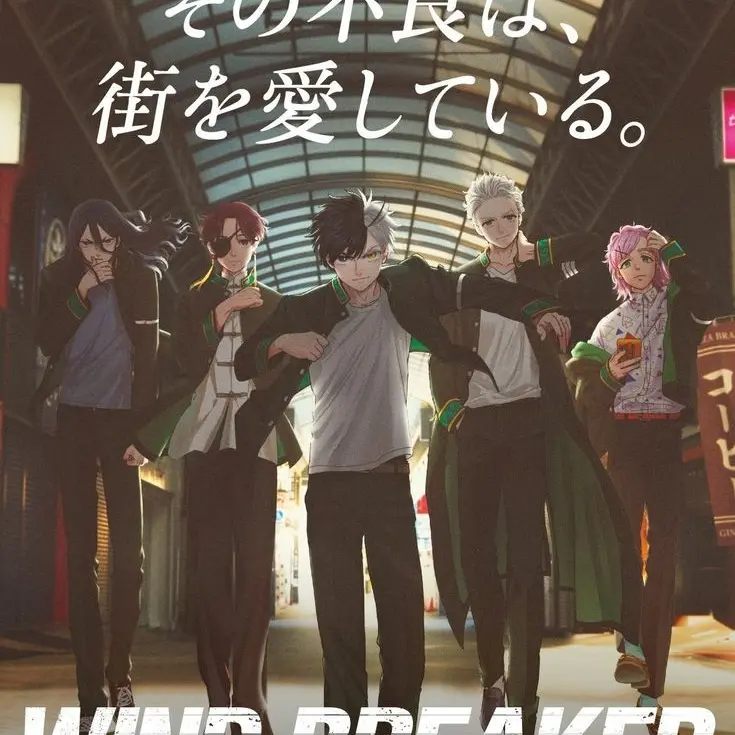 PastClean4042의 WIND BRAKER