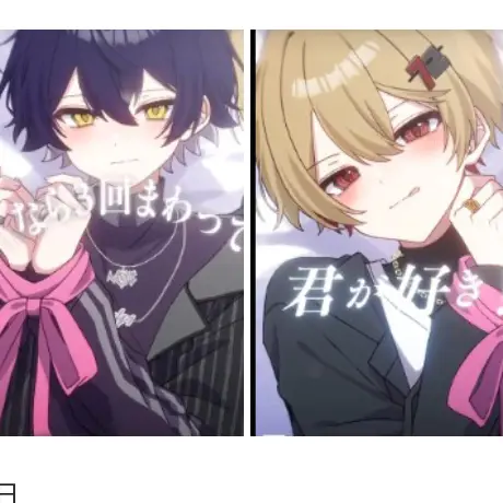 MerryOil0697의 自分用 シクフォニ なついる