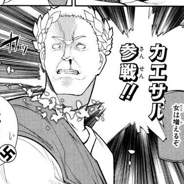 Profile image of カエサル