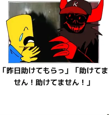 Profile image of ゲスト666