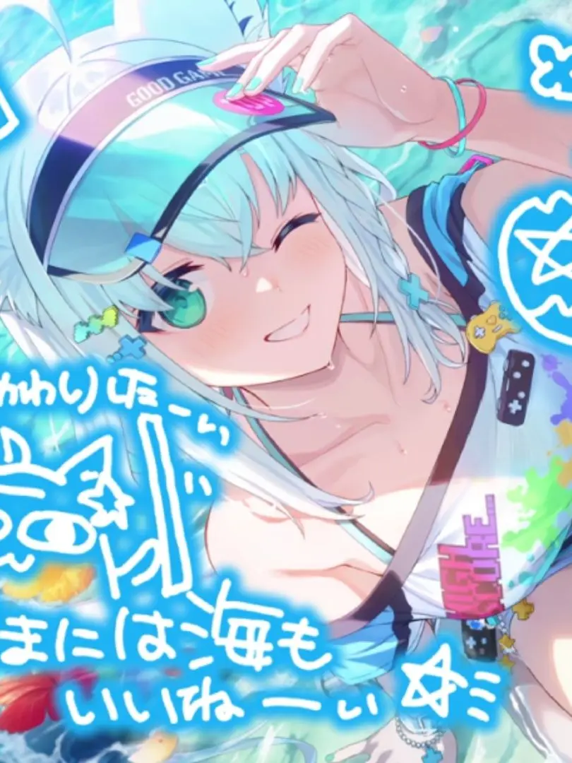 WornPest0468의 狐の許嫁は今日も可愛い