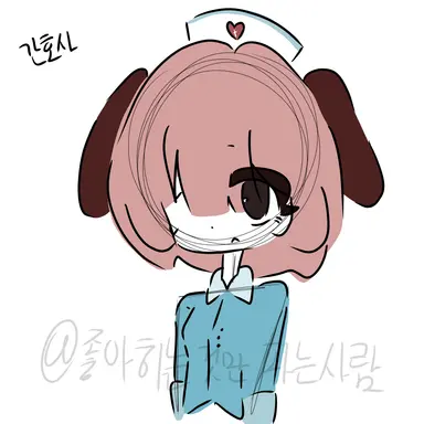 Profile image of Nurse