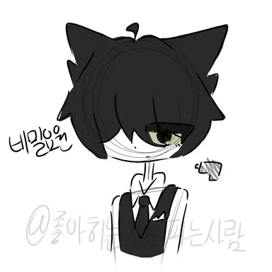 Profile image of Secret Agent