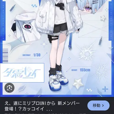 Profile image of レイ