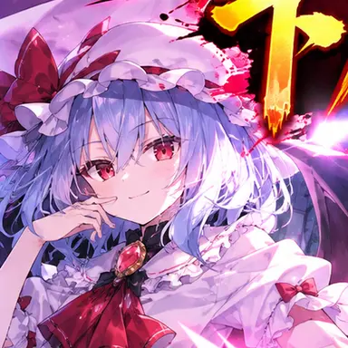 Profile image of レミリア
