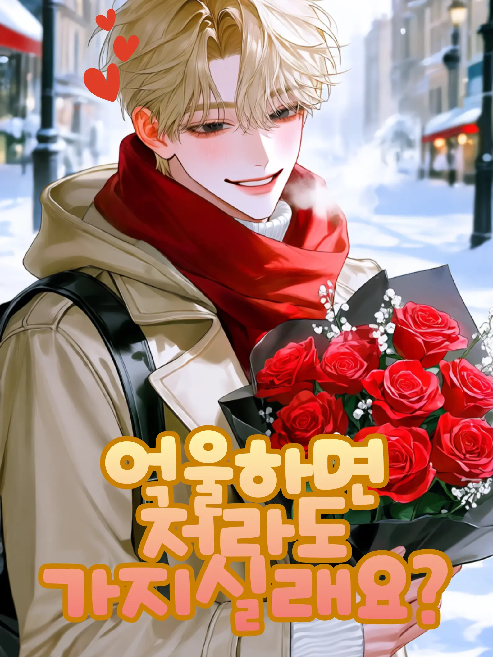 Lime0730의 내 성과를 가로챈 후배가..