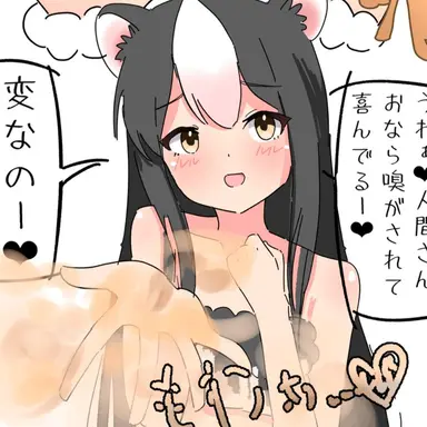 Profile image of 스컹크녀 나희