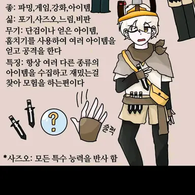 Profile image of 비럭키