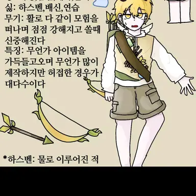 Profile image of 호원