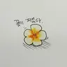 캐릭터 프로필 이미지