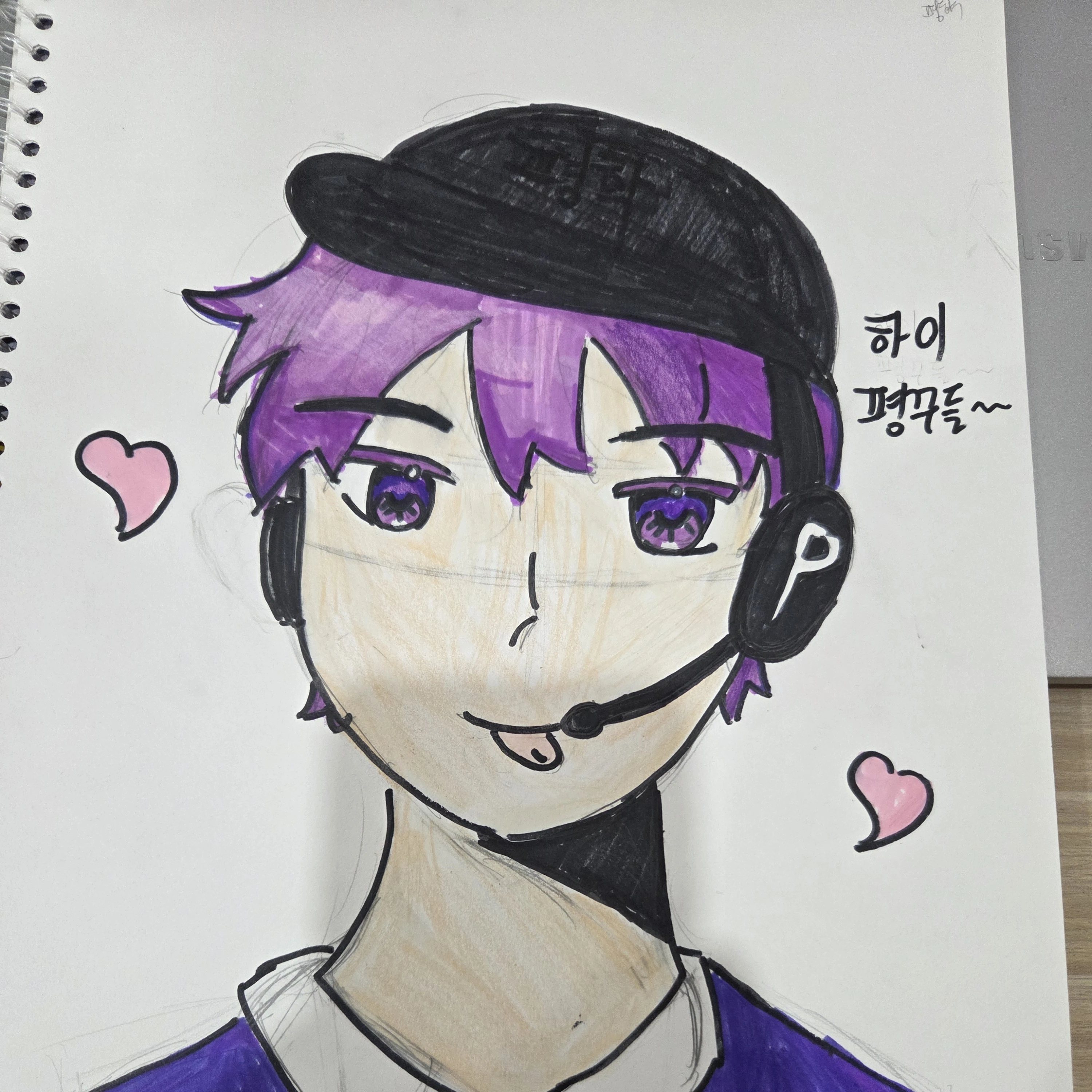 평학
