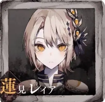 Profile image of レイア