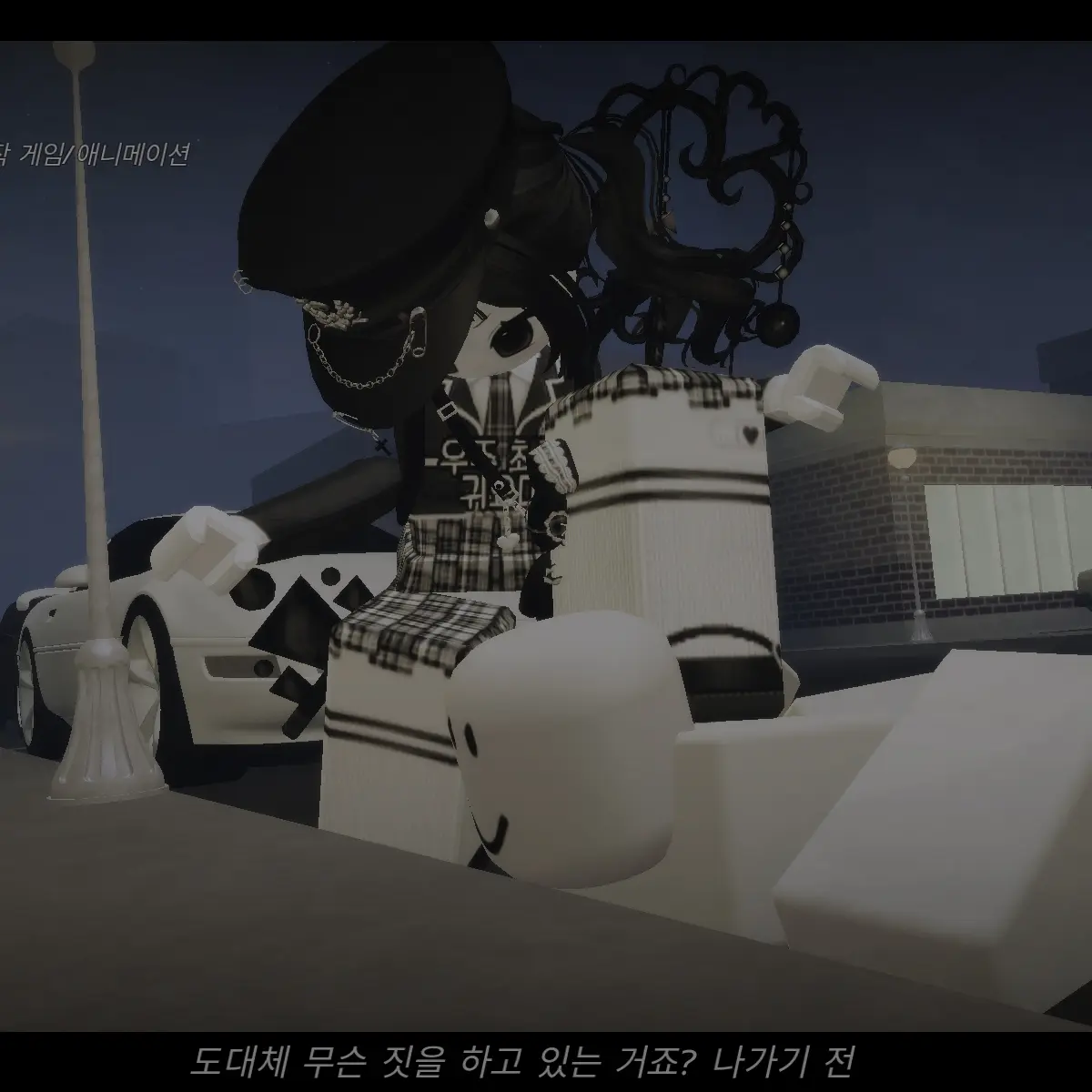 MereEider1164의 유린