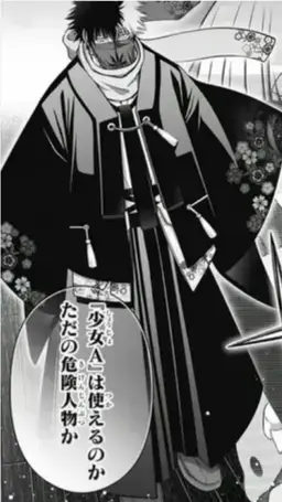 Profile image of 葵