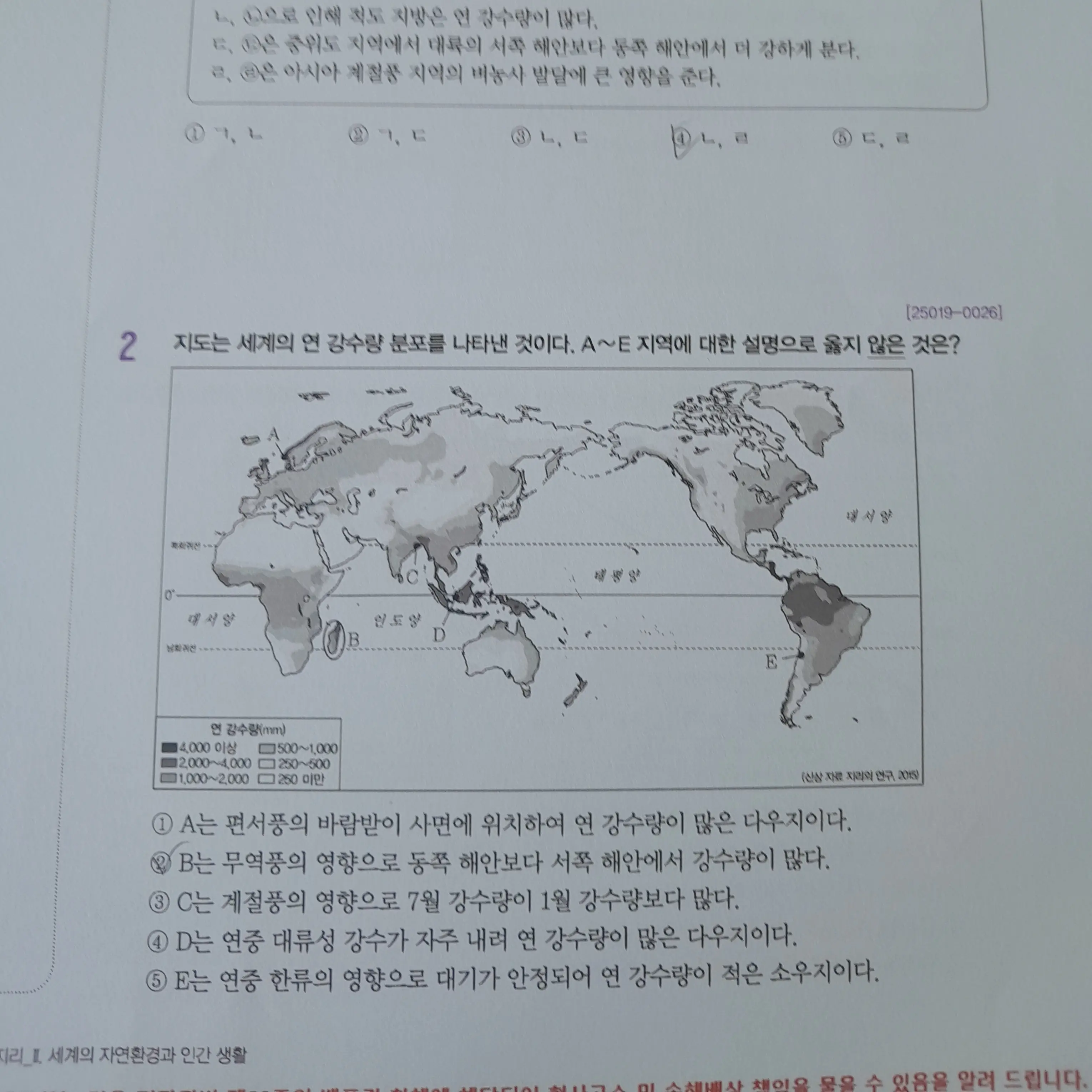 HeftyDhole2950의 세계