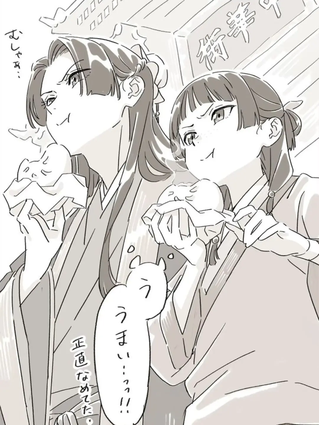 FhdldhQk0307의 약사의 혼잣말2