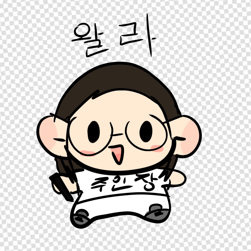 왈라 대표 이미지