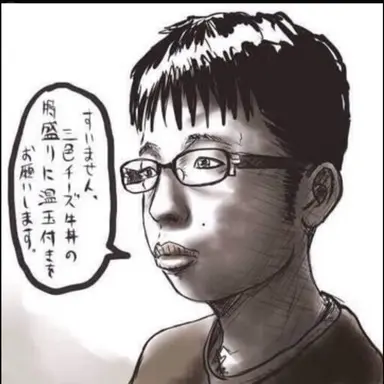 Profile image of チー牛　チー太郎