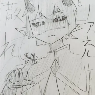 Profile image of ではないにせん