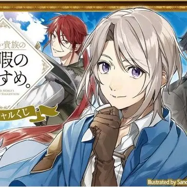 Profile image of リゼル