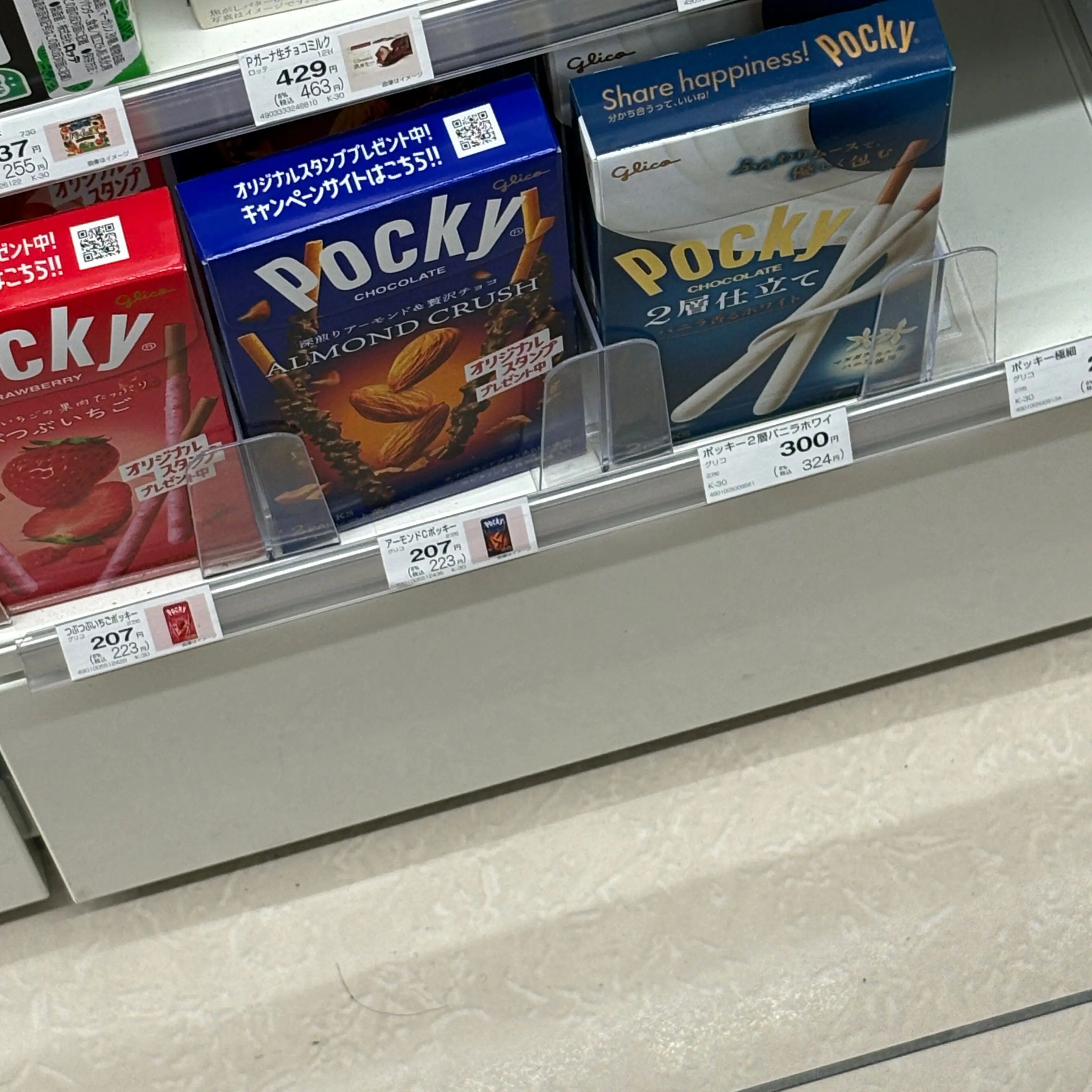 FetidAnise0314의 남사친들