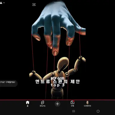 Profile image of 우주와 차원의 신들