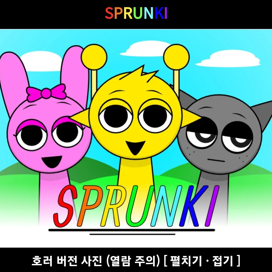 스프런키친구 (어쩌다보니왔다) 대표 이미지
