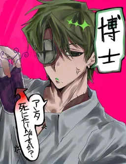 Profile image of Stoll