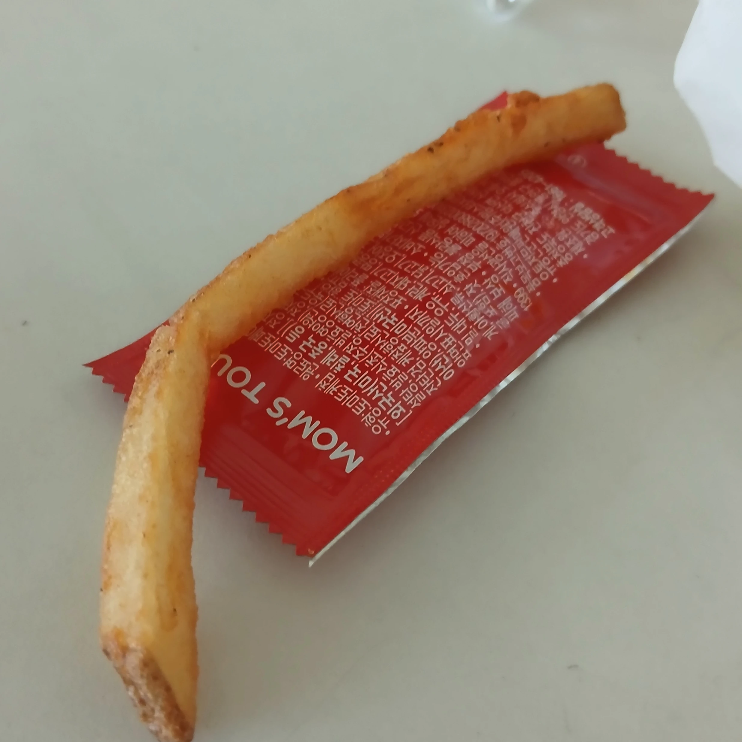 상상중