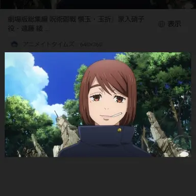 Profile image of 家入硝子