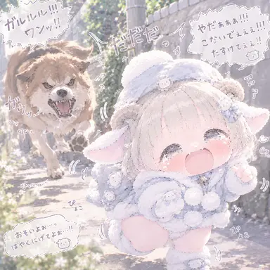 Profile image of める