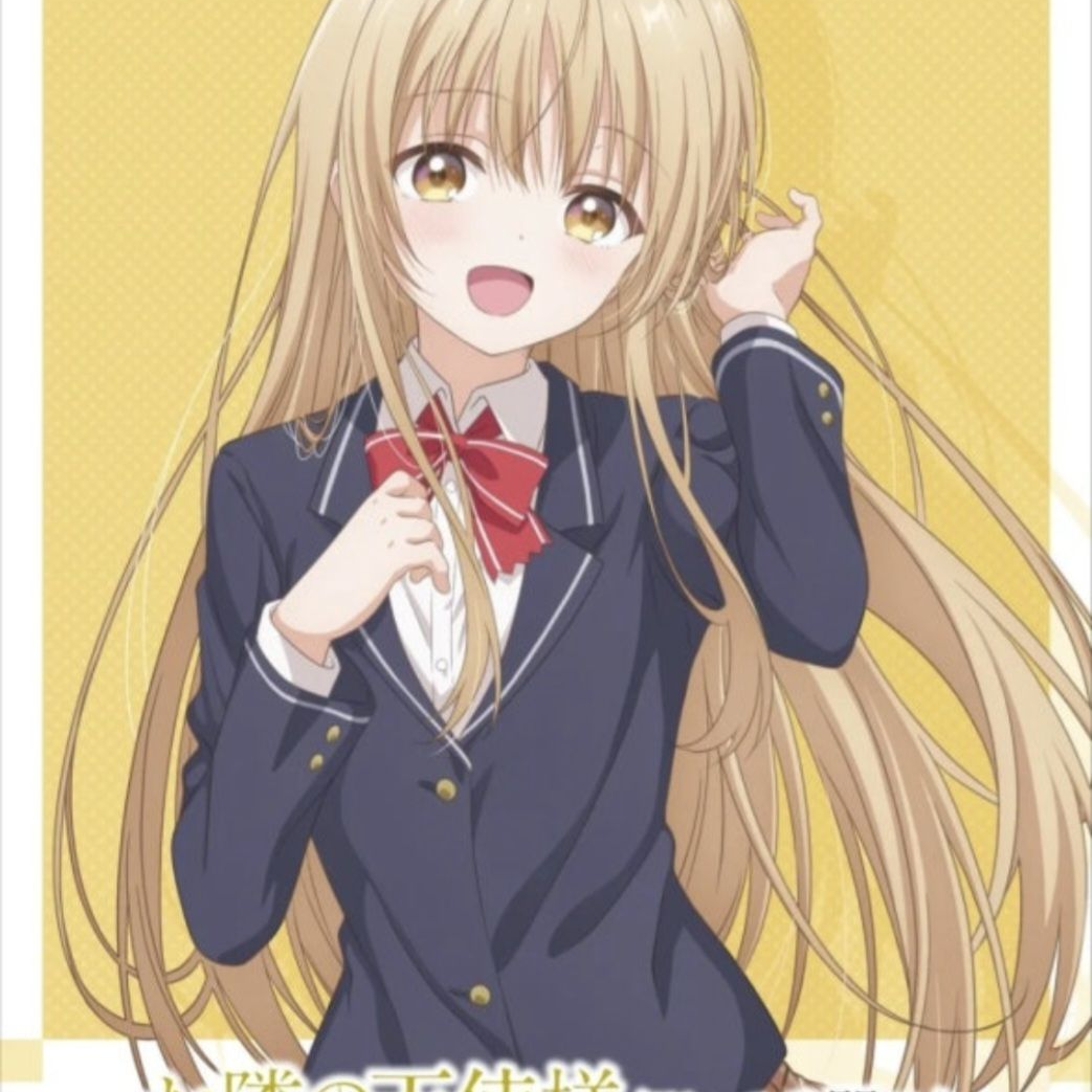 옆집 천사님 2기 떴어요!!!!! 대표 이미지