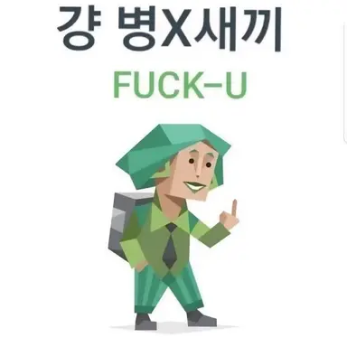 Profile image of 여우