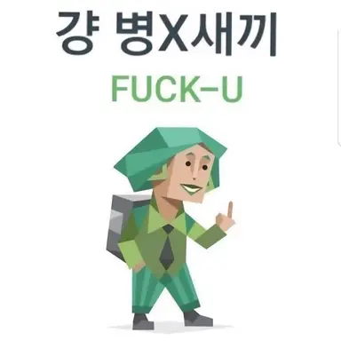 Profile image of Fox