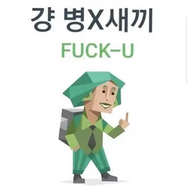 Profile image of 여우