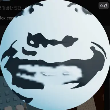 Profile image of 스칸