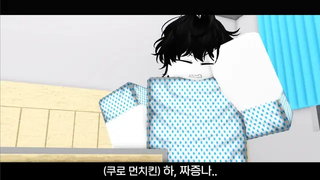 Profile image of 쿠로 먼치킨