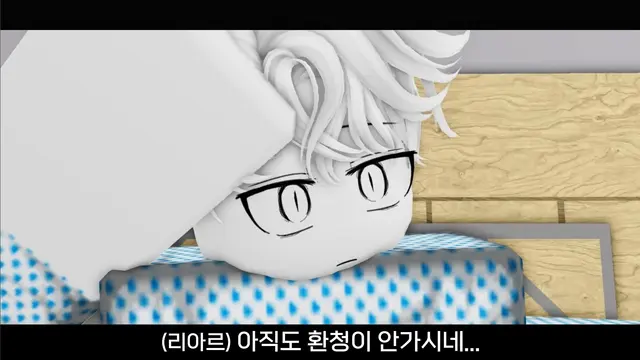 Profile image of 리아르
