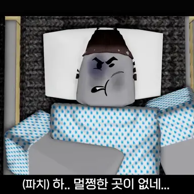Profile image of 파치